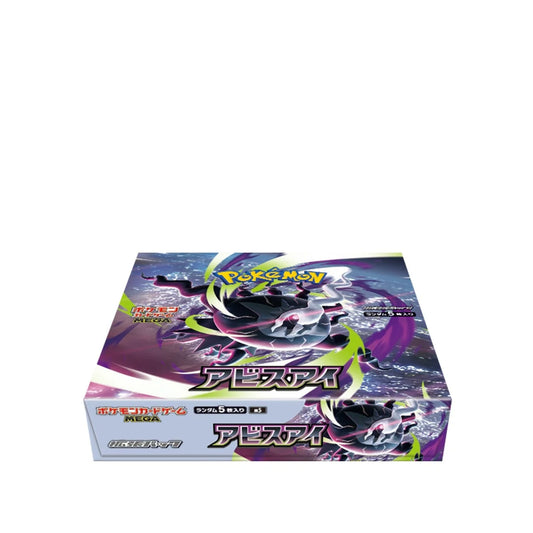 Pokemon Abyss Eye m5 Japanese Booster Box