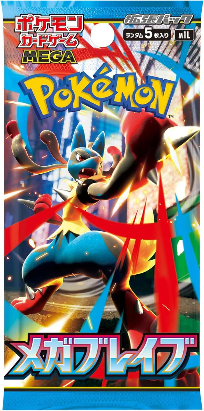 Pokemon Mega Brave m1L Japanese Booster Box