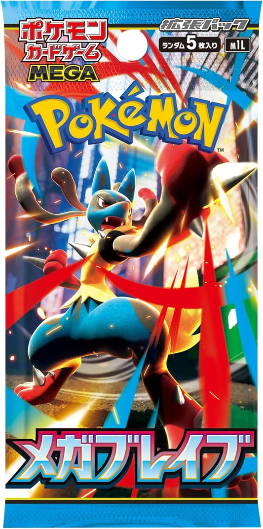 Pokemon Mega Brave m1L Japanese Booster Box