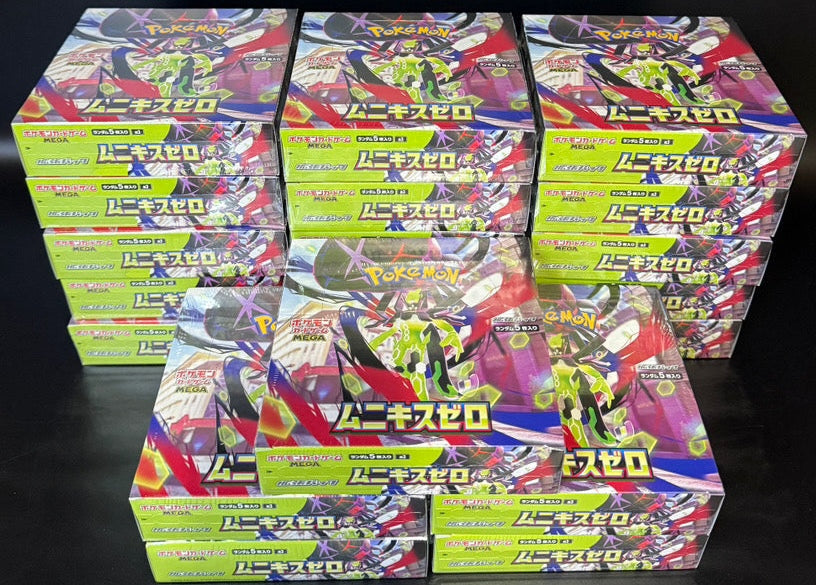 Pokemon Nihil Zero m3 Japanese Booster Box
