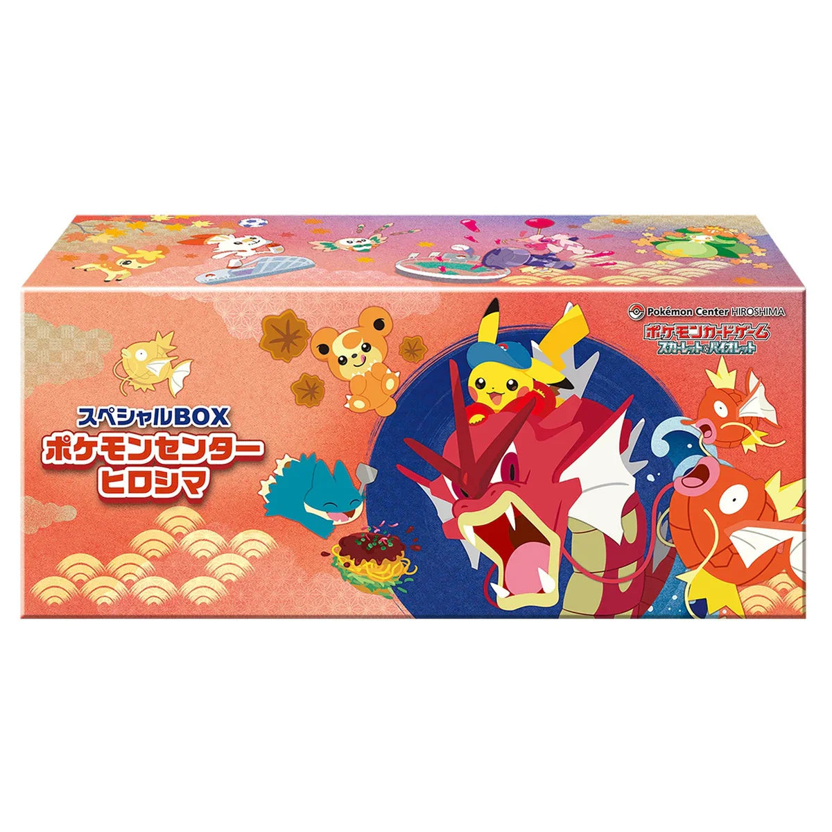 Pokémon Center Exclusives