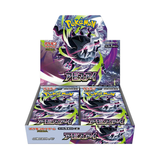 Pokemon Abyss Eye m5 Japanese Booster Box