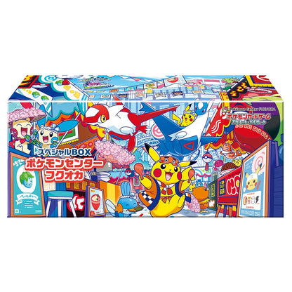 Pokemon Scarlet & Violet Pokemon Center Fukuoka Japanese Special Box