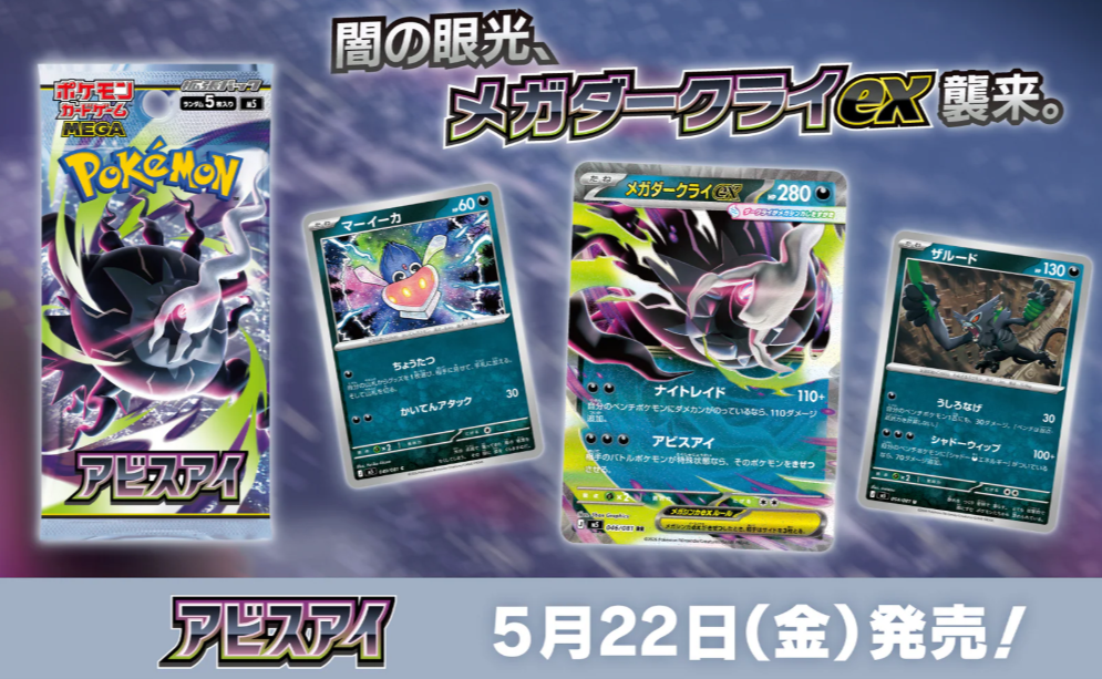 where to buy pokemon cards in tokyo ULTIMATE Pokemon Card Shopping in Tokyo, Japan!