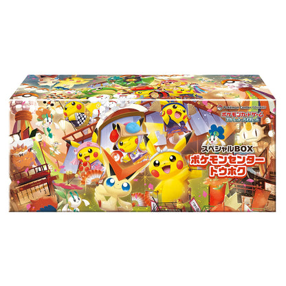 Pokemon Scarlet & Violet Pokemon Center Tohoku Japanese Special Box