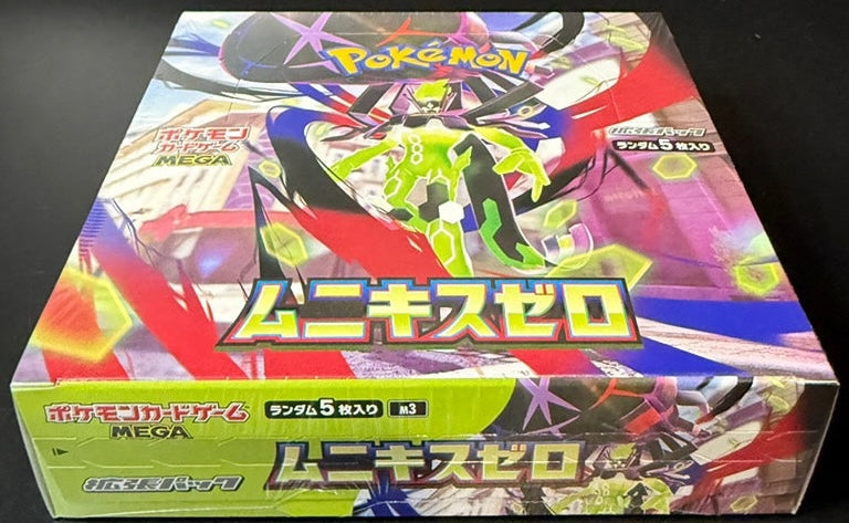 Pokemon Nihil Zero m3 Japanese Booster Box