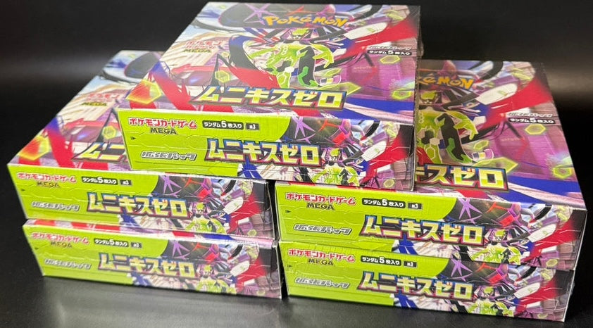 Pokemon Nihil Zero m3 Japanese Booster Box