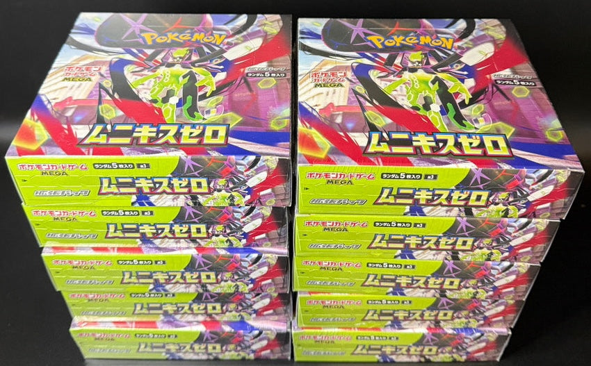 Pokemon Nihil Zero m3 Japanese Booster Box
