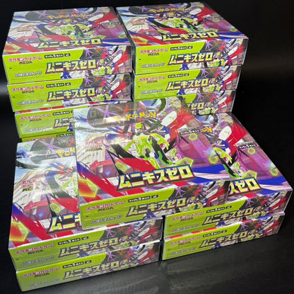 Pokemon Nihil Zero m3 Japanese Booster Box