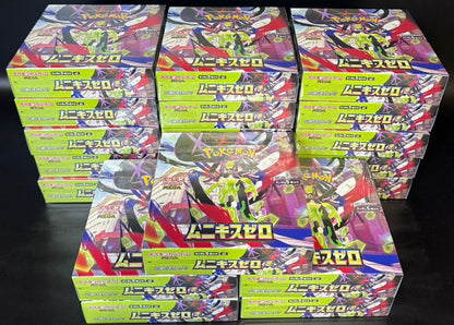 Pokemon Nihil Zero m3 Japanese Booster Box