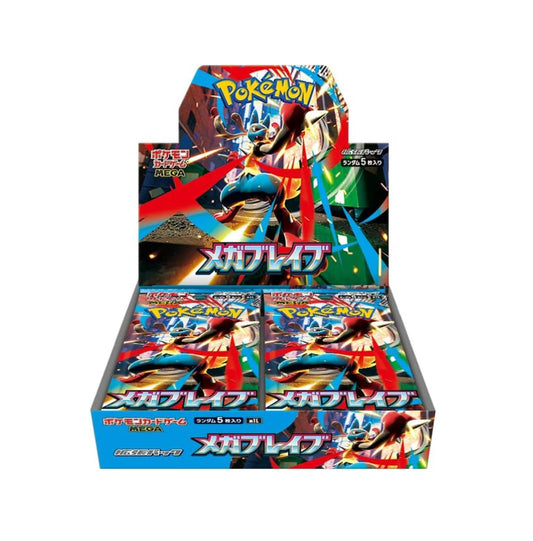 Pokemon Mega Brave m1L Japanese Booster Box