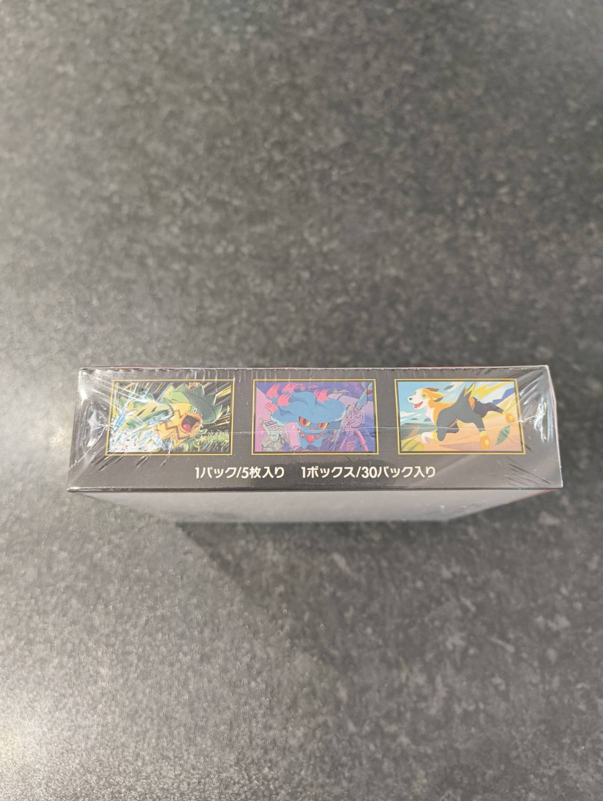 Pokemon Inferno X m2 Japanese Booster Box