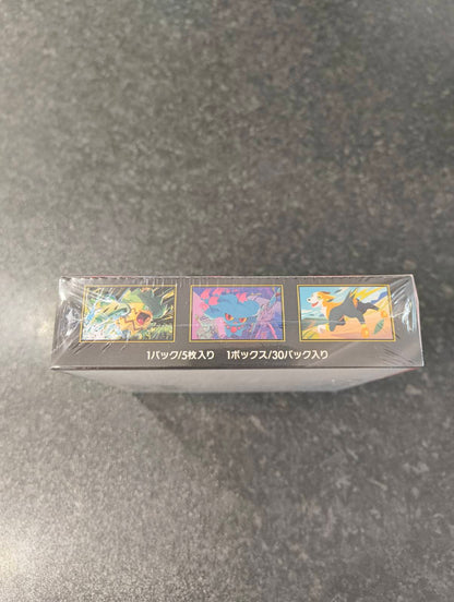 Pokemon Inferno X m2 Japanese Booster Box