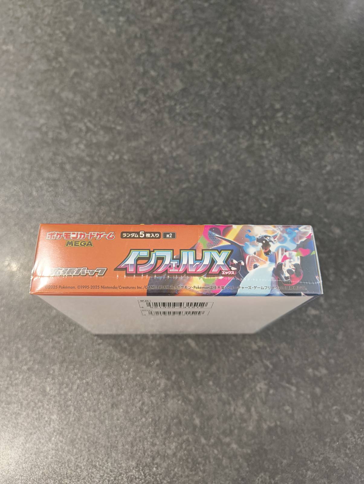 Pokemon Inferno X m2 Japanese Booster Box