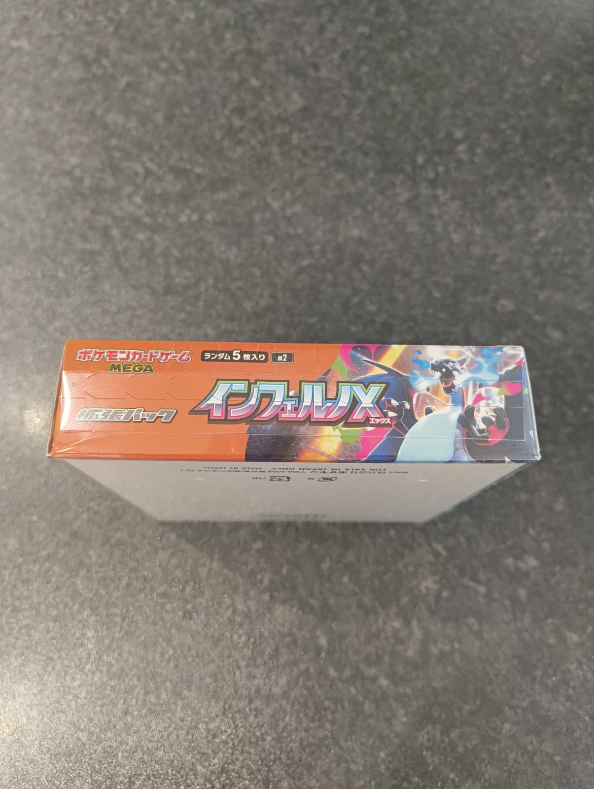 Pokemon Inferno X m2 Japanese Booster Box