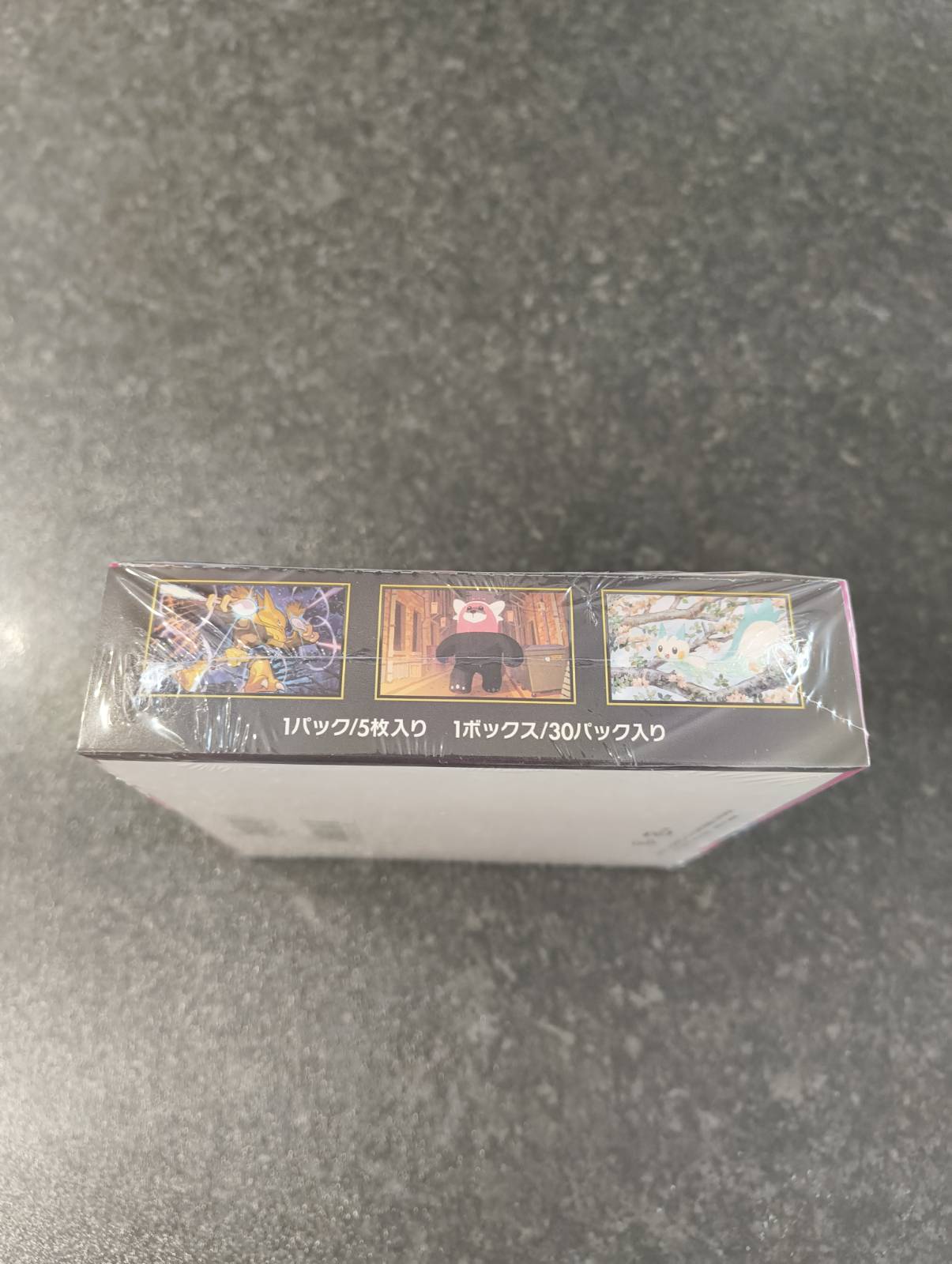 Pokemon Mega Symphonia m1S Japanese Booster Box