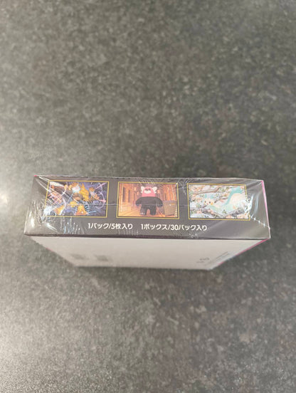 Pokemon Mega Symphonia m1S Japanese Booster Box
