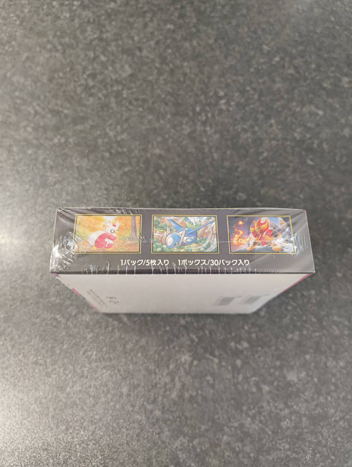 Pokemon Mega Symphonia m1S Japanese Booster Box