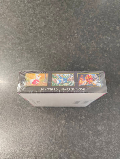 Pokemon Mega Symphonia m1S Japanese Booster Box