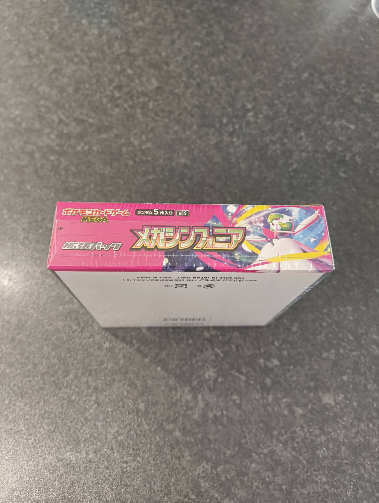 Pokemon Mega Symphonia m1S Japanese Booster Box