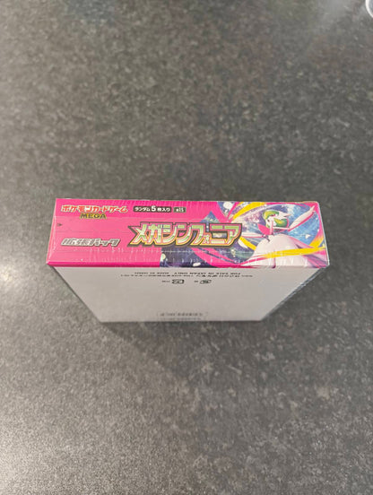 Pokemon Mega Symphonia m1S Japanese Booster Box