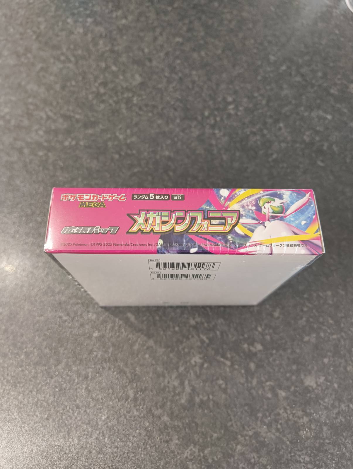 Pokemon Mega Symphonia m1S Japanese Booster Box