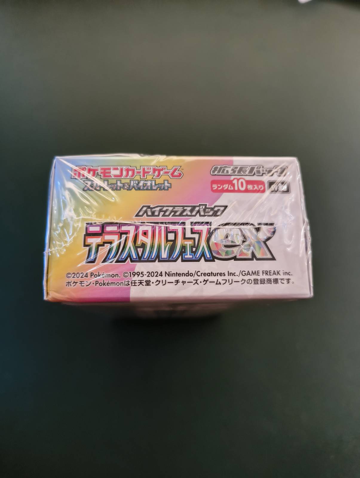 Pokemon Eeveelutions Terastal Festival ex High Class sv8a Japanese Booster Box