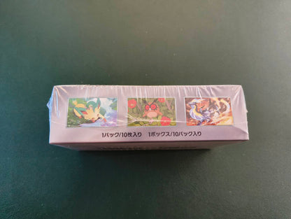 Pokemon Eeveelutions Terastal Festival ex High Class sv8a Japanese Booster Box