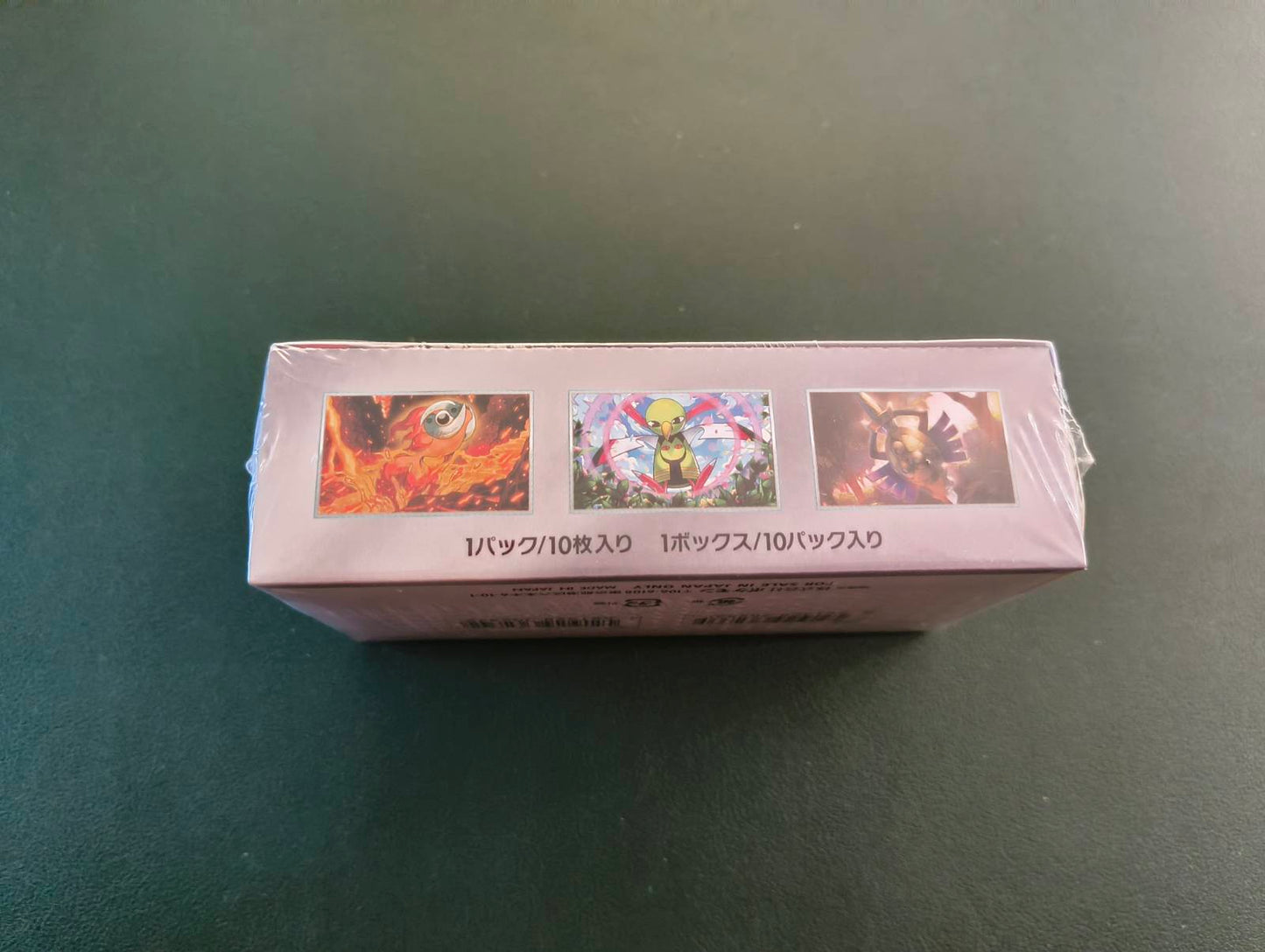 Pokemon Eeveelutions Terastal Festival ex High Class sv8a Japanese Booster Box