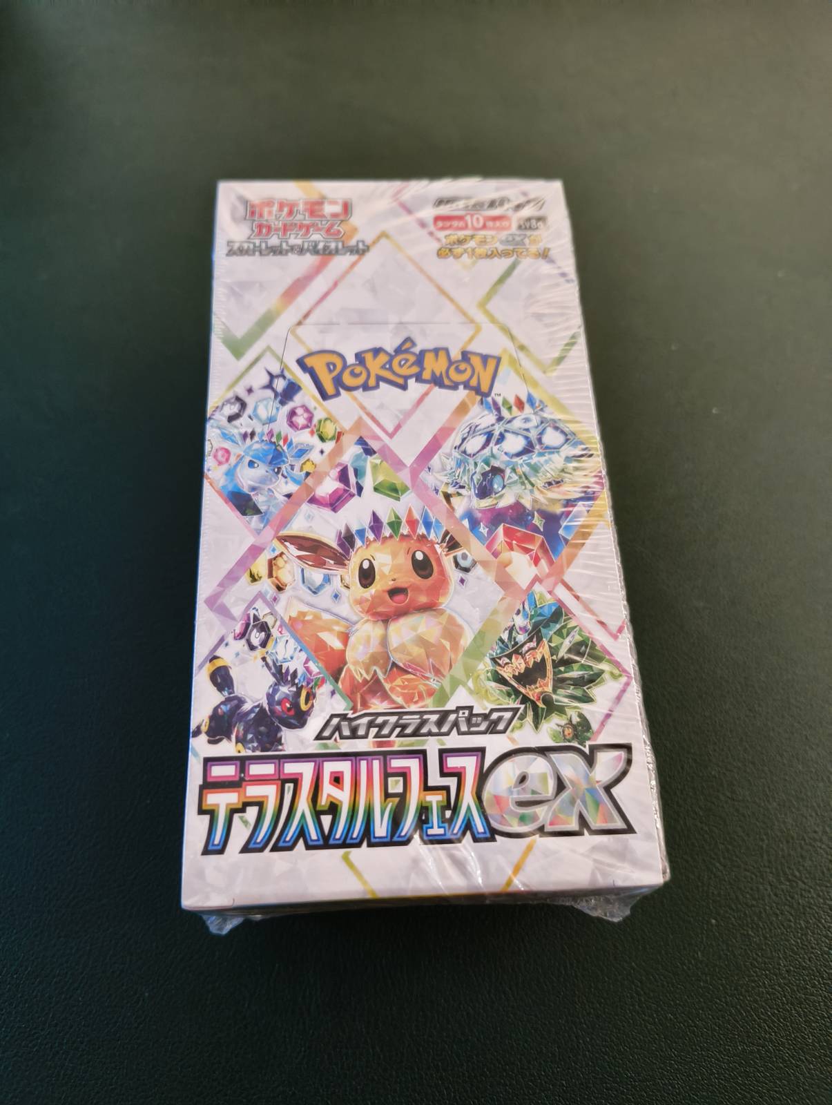 Pokemon Eeveelutions Terastal Festival ex High Class sv8a Japanese Booster Box
