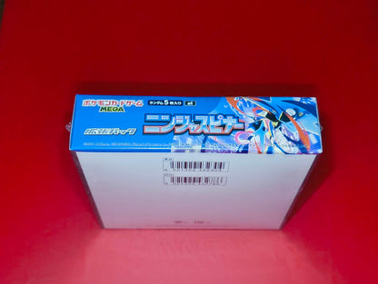 Pokemon Ninja Spinner m4 Japanese Booster Box