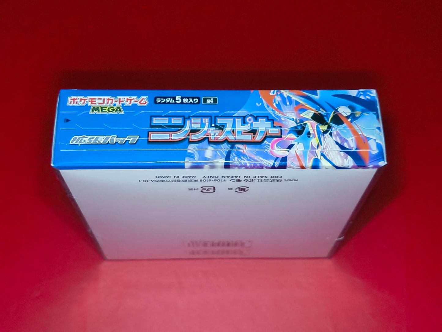 Pokemon Ninja Spinner m4 Japanese Booster Box
