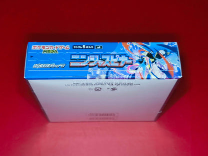 Pokemon Ninja Spinner m4 Japanese Booster Box