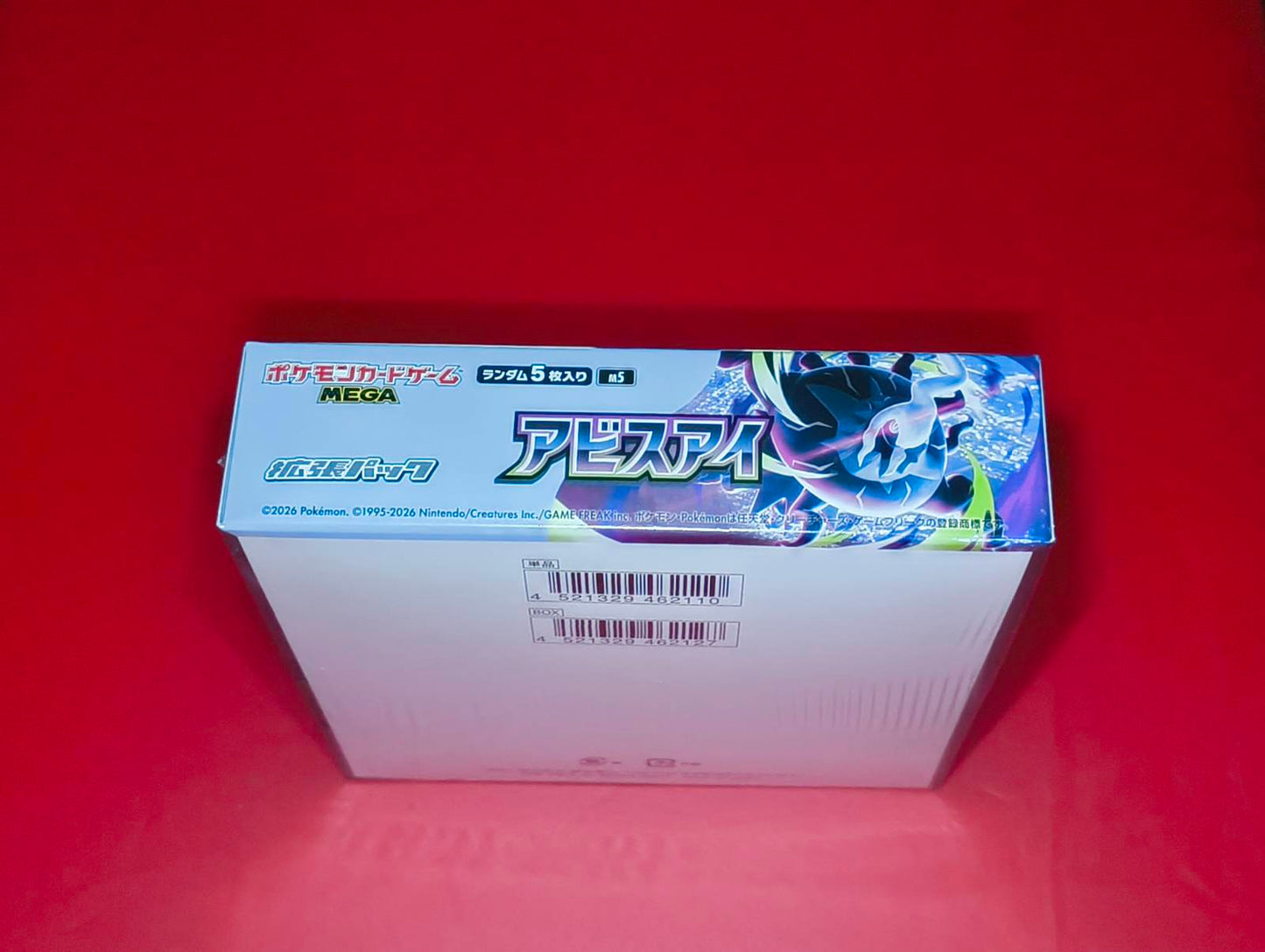 Pokemon Abyss Eye m5 Japanese Booster Box