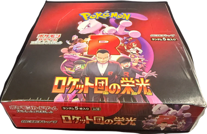 Pokemon Glory of Team Rocket sv10 Japanese Booster Box
