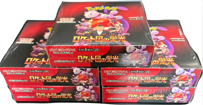 Pokemon Glory of Team Rocket sv10 Japanese Booster Box