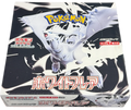 Pokemon White Flare sv11W Japanese Booster Box